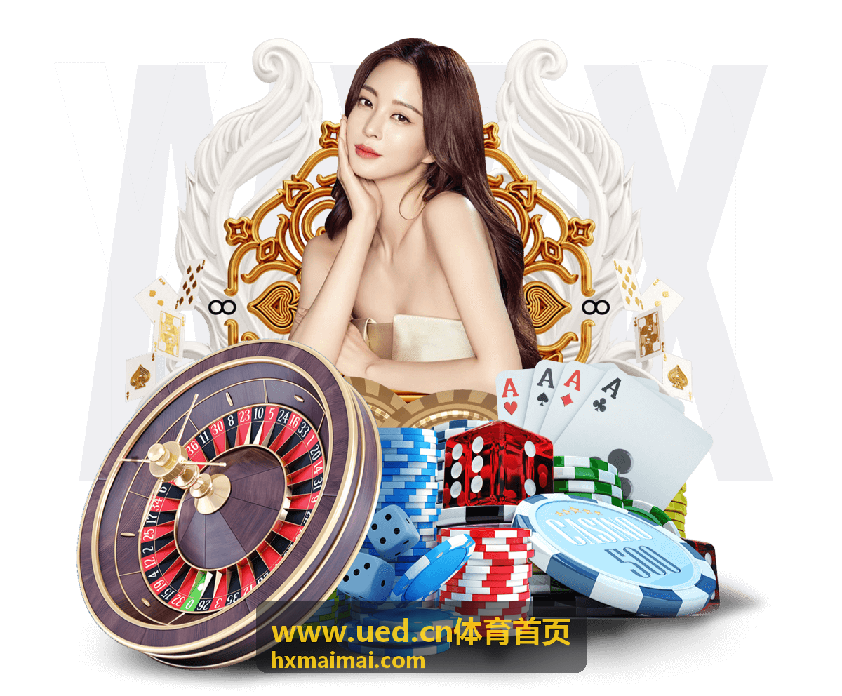 ued体育 体育资讯栏目